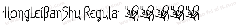 HongLeiBanShu Regula字体转换